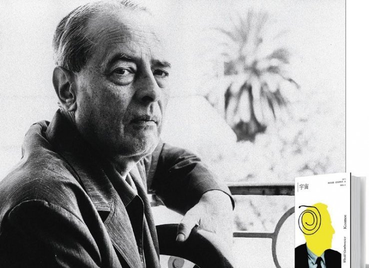 维托尔德贡布罗维奇