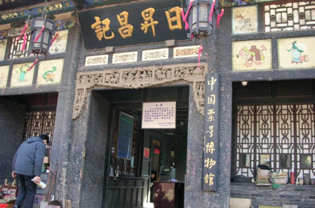 山西票号图册_360百科