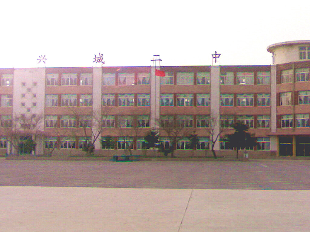 兴宁市第一中学,兴宁一中 - 伤感说说吧
