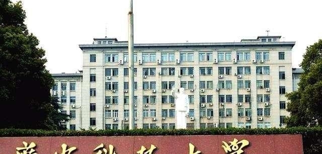 2020校友会排名武汉