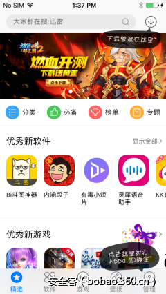 t01d22e7169e1dc2925.png http://p9.qhimg.com/t01d22e7169e1dc2925.png