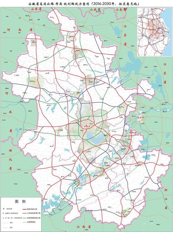 安徽高速公路图册_360百科