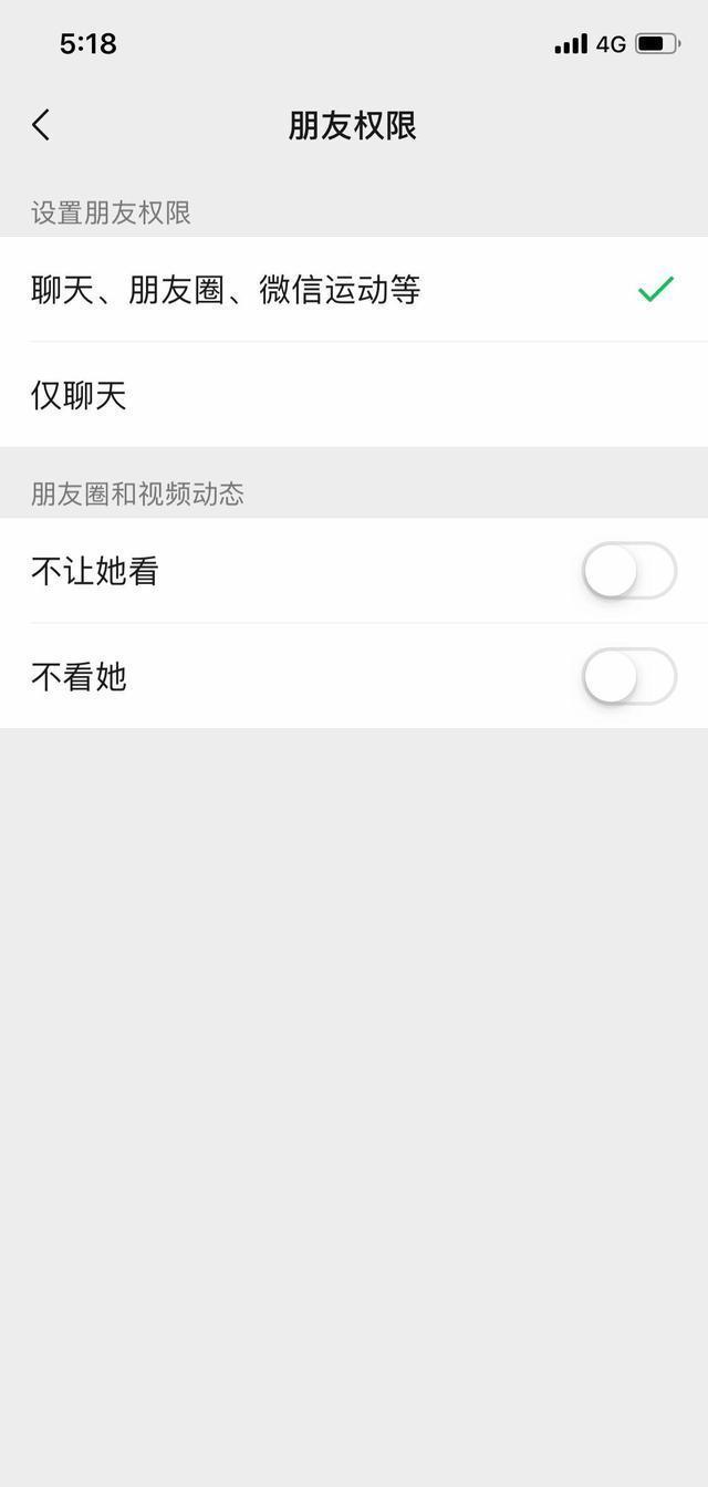 微信更新无法发表情包