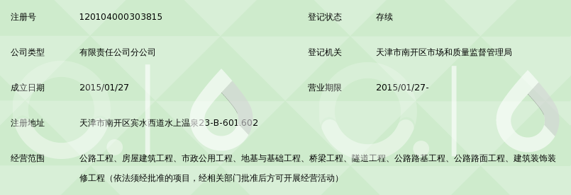 探索至为有限公司官网：科技引领未来