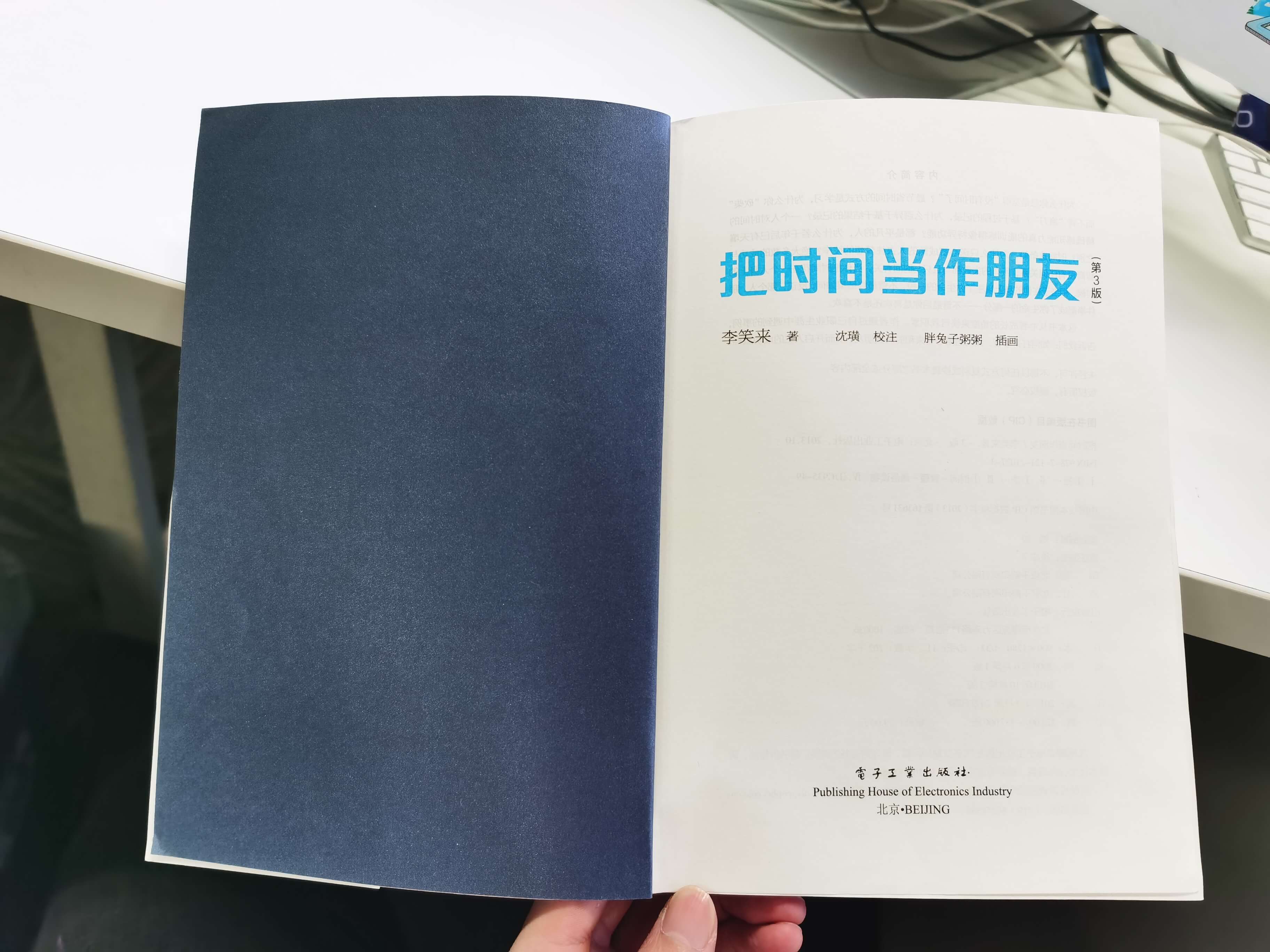 如何写一本书并出版 t014cacbf8b10ebccdf.jpg