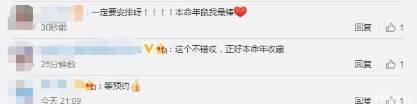 买2020年的纪念币