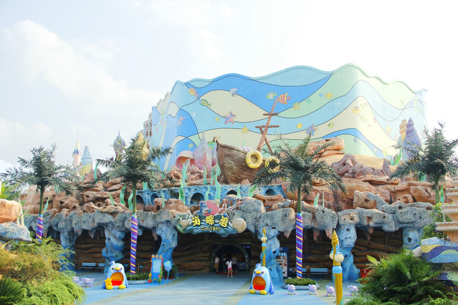 【东方国旅】今年寒假去哪玩？来汕头方特蓝水星主题公园吧！