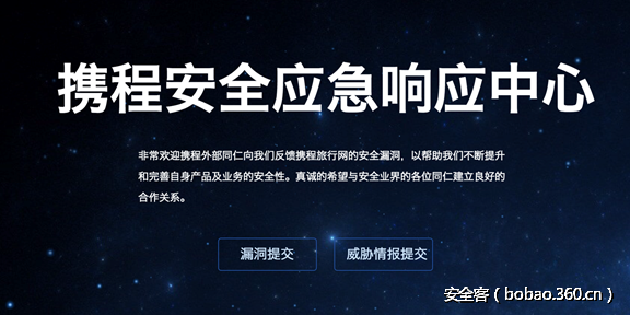 t01c87202ebc1f31a04.png http://p6.qhimg.com/t01c87202ebc1f31a04.png