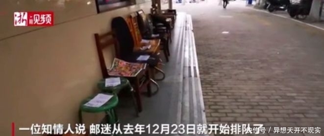 鼠年邮票小本票