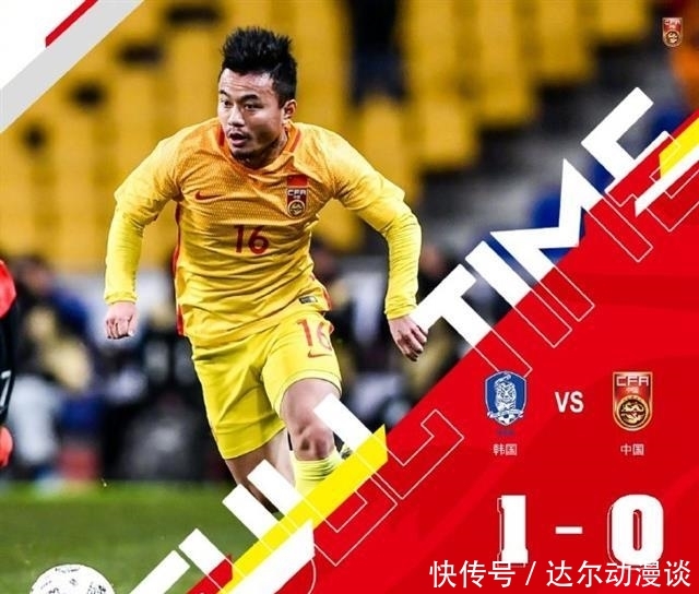 中国男女足排名