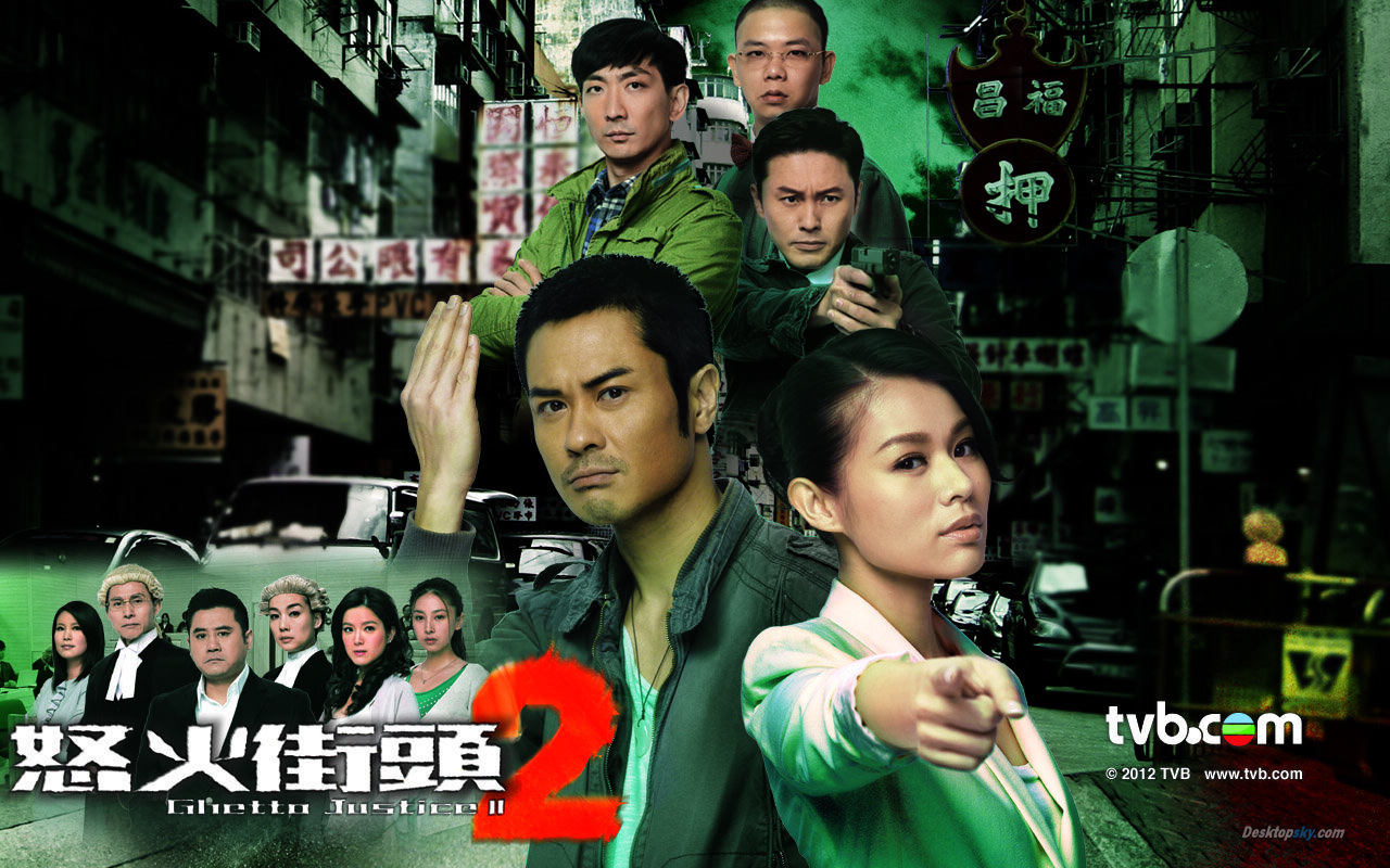 怒火街头2国语在线观看完整版