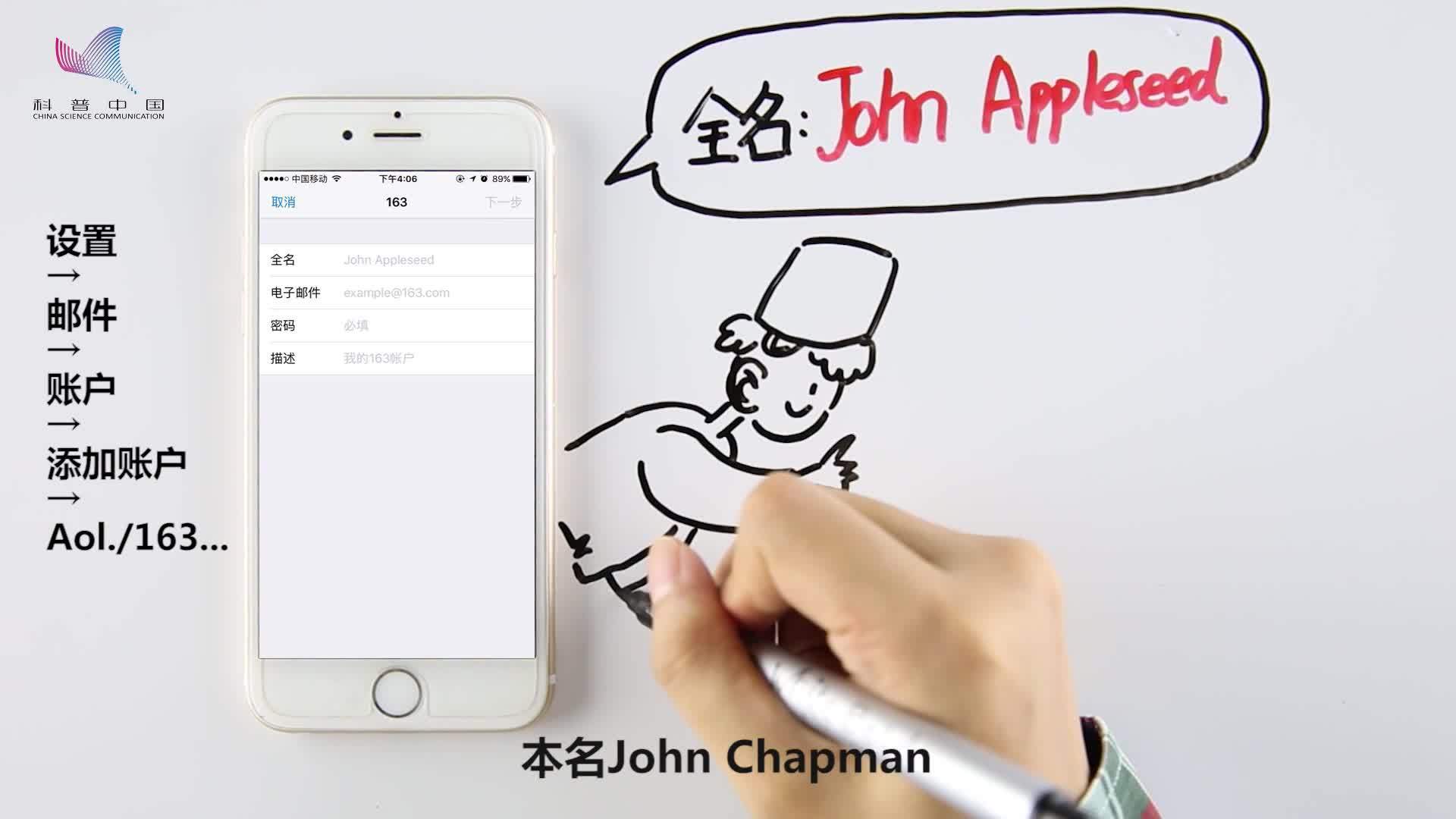 Iphone 苹果公司发布的系列电子产品 360百科