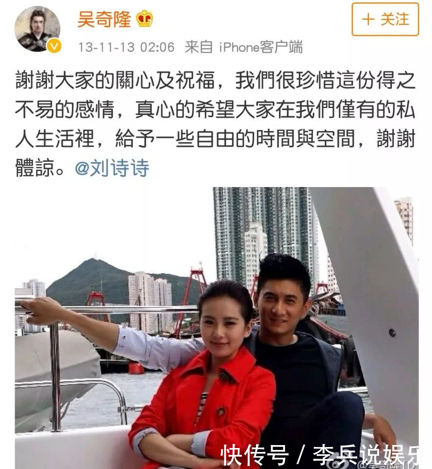 刘诗诗与吴奇隆婚变