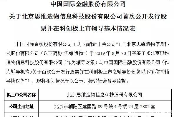 罗振宇和罗振宇