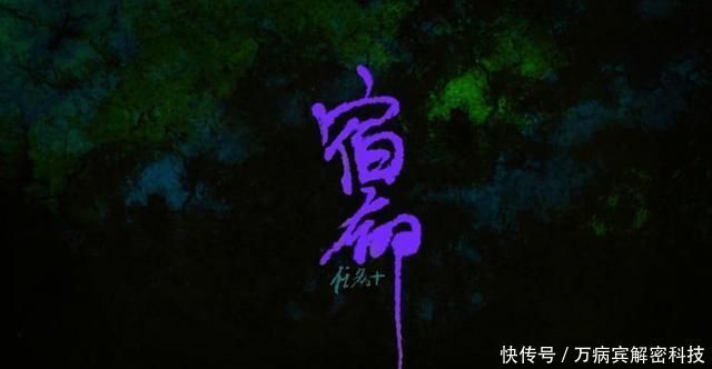 刺客伍六七赤牙师姐是谁