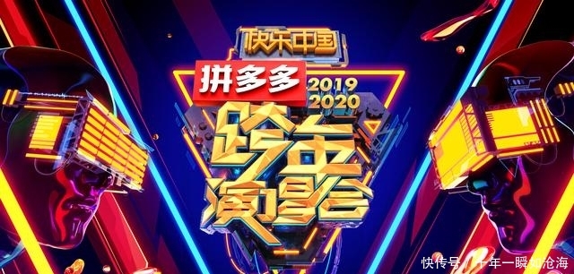 吴亦凡跨年说了什么