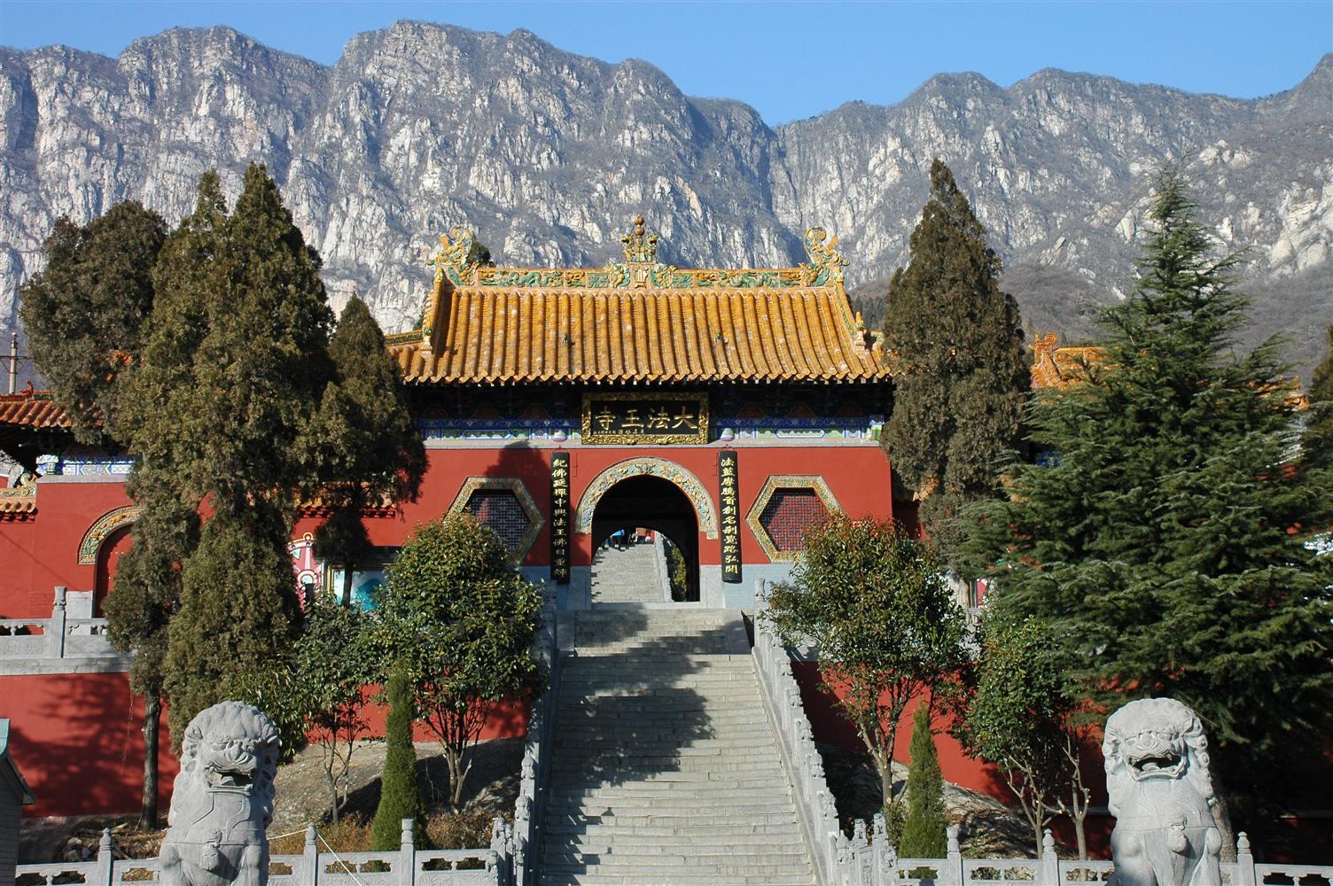 法王寺图册_360百科