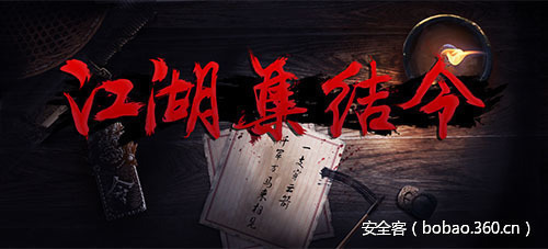 t014bbaa1937068d23f.jpg http://p7.qhimg.com/t014bbaa1937068d23f.jpg