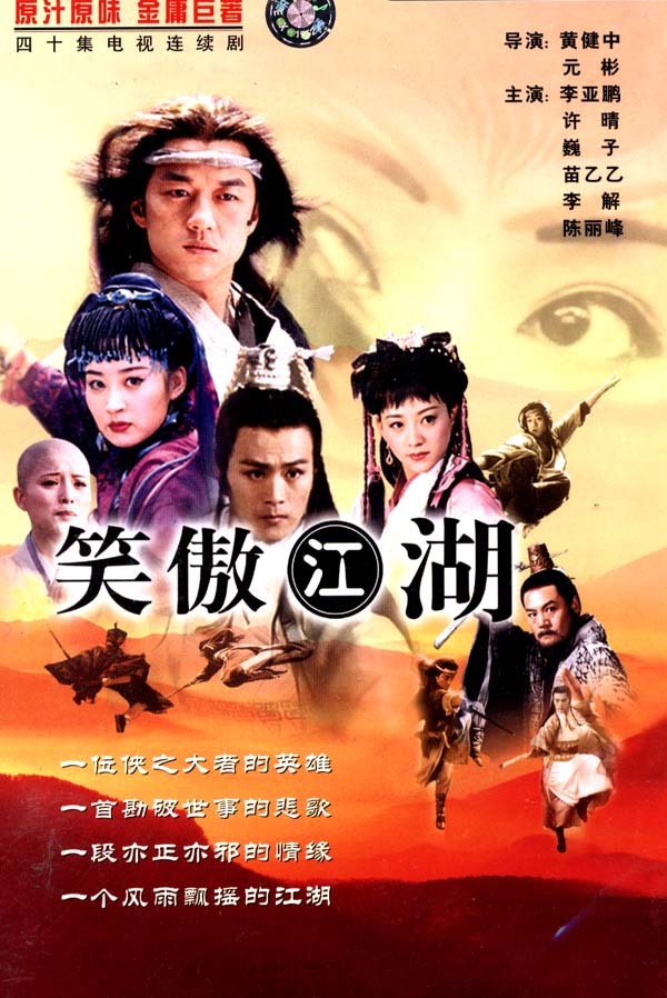 讲解
