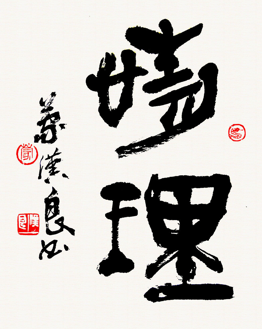 情理图册_360百科