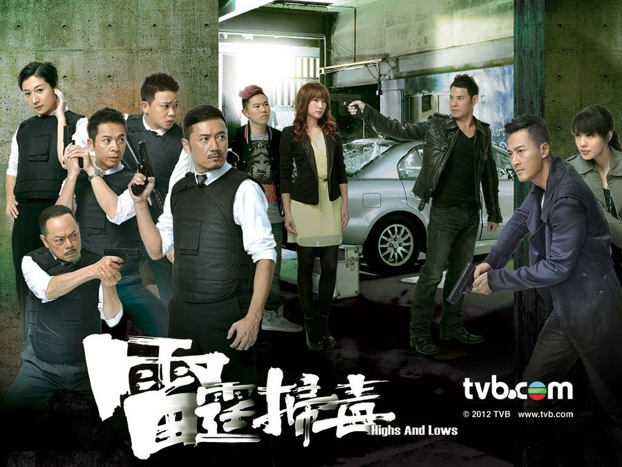 雷霆扫毒下载指南