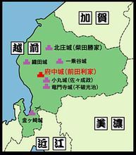 前田利家_360百科