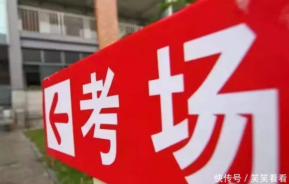 2020年省考考试大纲