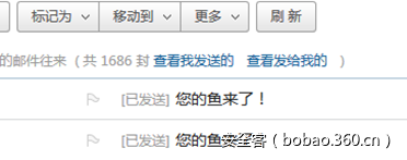 t017fe5a707db98b58e.png http://p6.qhimg.com/t017fe5a707db98b58e.png