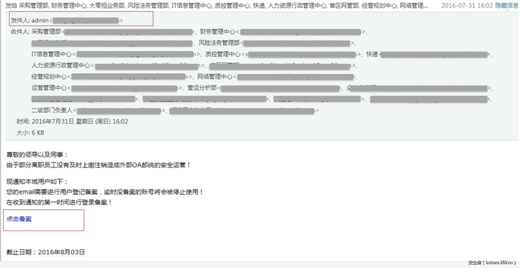 t010ba00fd778bbdae9.png http://p6.qhimg.com/t010ba00fd778bbdae9.png