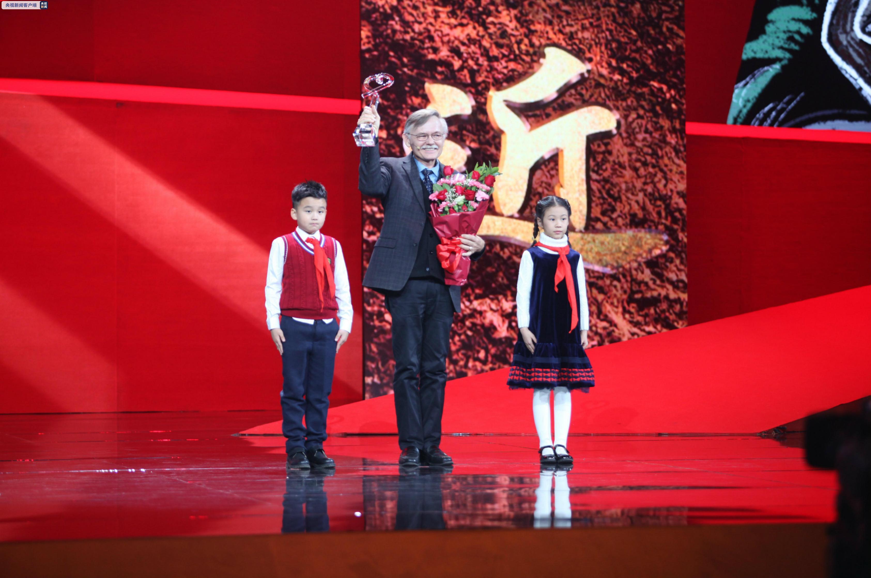 感动中国2019年度人物图册_360百科