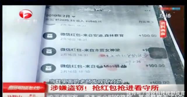 抖音100元红包怎么领