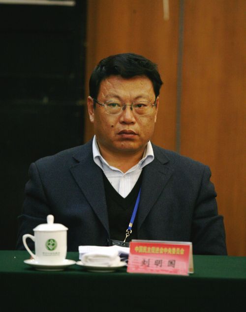 刘明国图册_360百科