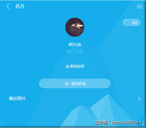 t01554e90cfc24e41c5.png https://p1.ssl.qhimg.com/t01554e90cfc24e41c5.png