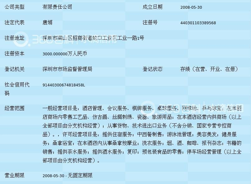 酒店退房时间管理告别尴尬轻松退房提升入住体验