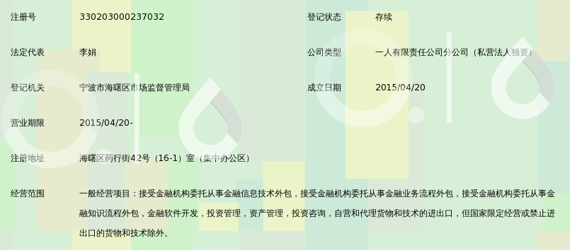 宁波人事代理:企业人才管理的新台阶