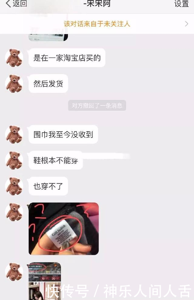 抖音宸荨樱桃怎么了