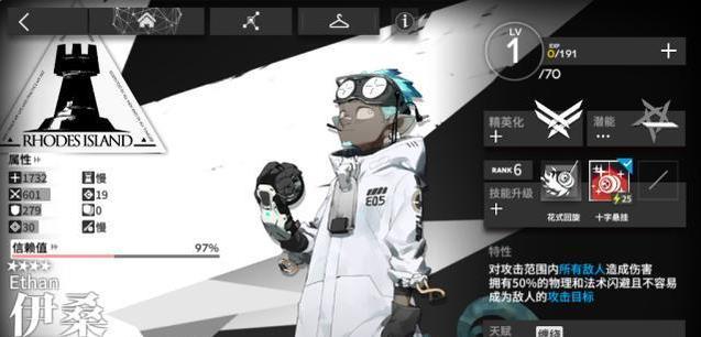 明日方舟干员雪雉