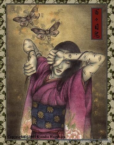 百目妖_360百科