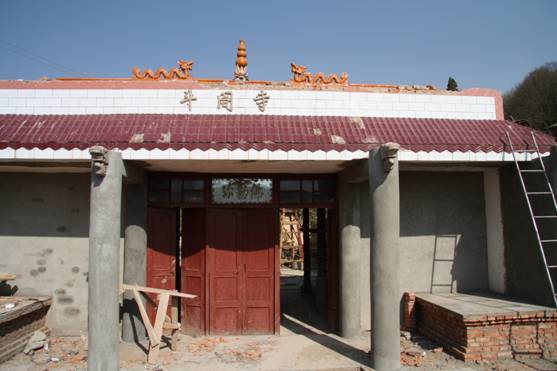 斗阁村图册_360百科