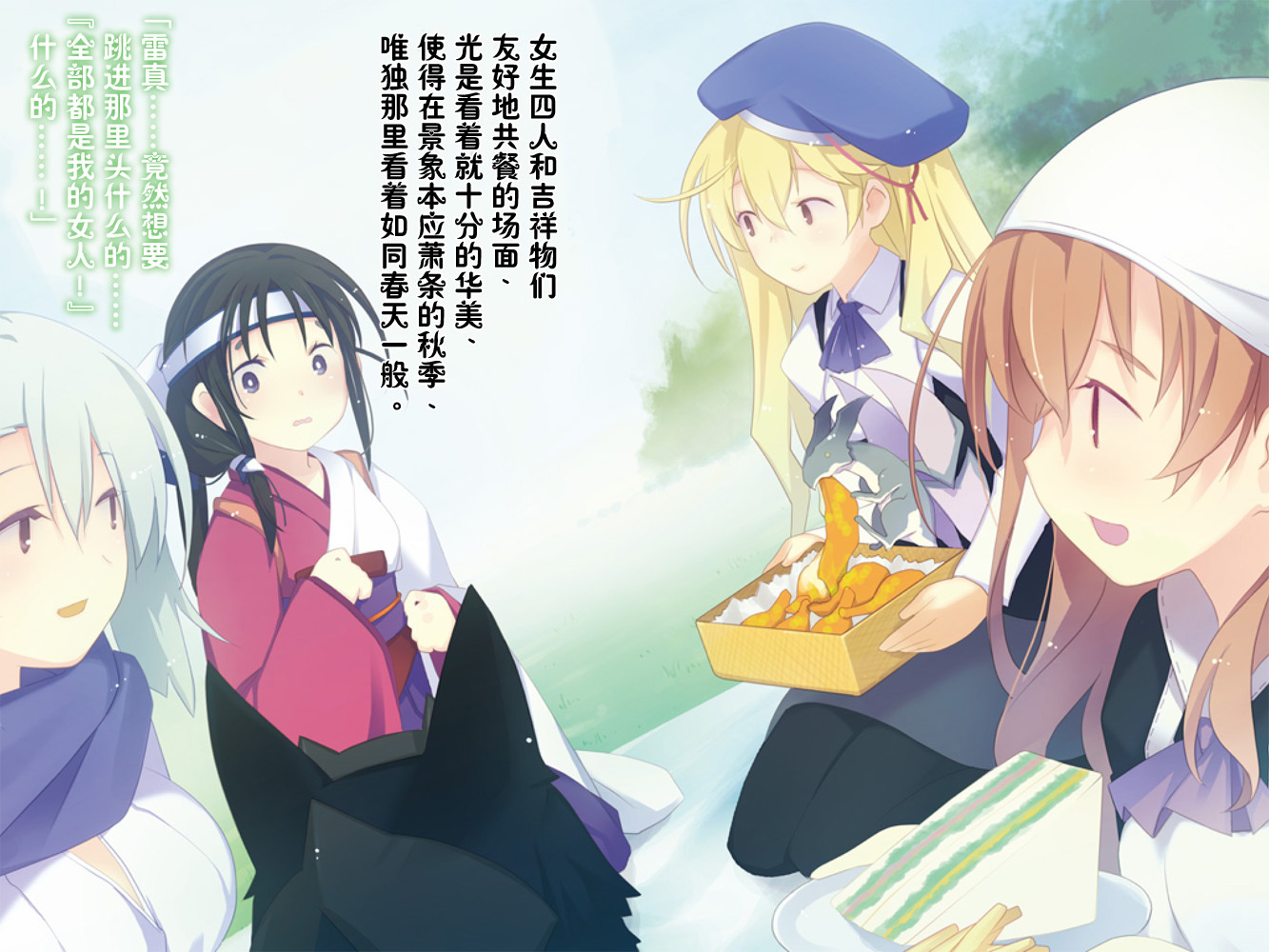 土门日轮图册_360百科