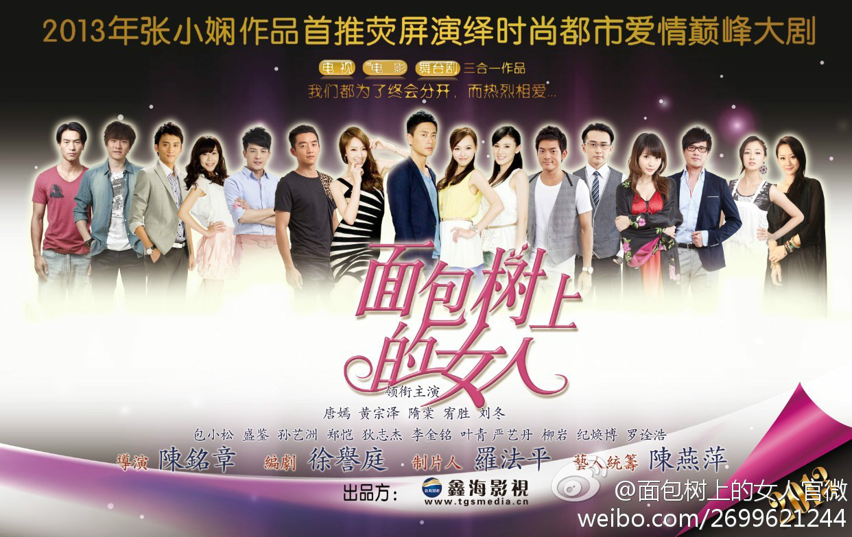 了解每位角色背后的故事