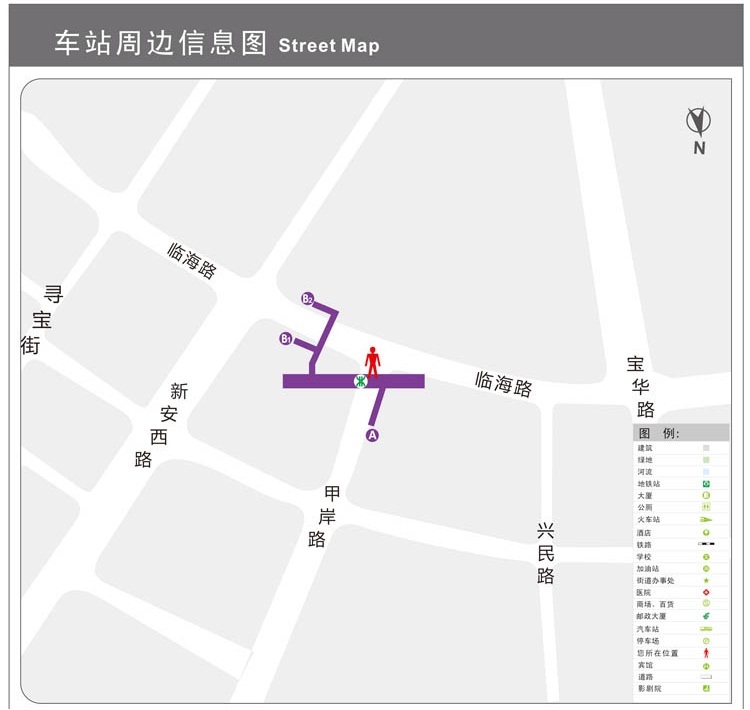 临海站中国广东省深圳市境内地铁车站