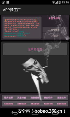 t0141391399ebc067d4.png http://p6.qhimg.com/t0141391399ebc067d4.png