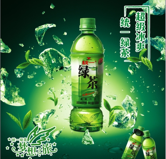 统一绿茶_360百科