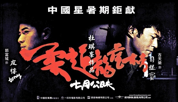 柔道龙虎榜免费观看国语