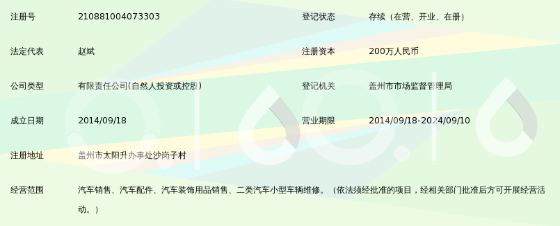太阳升通讯器材：连接世界的窗口