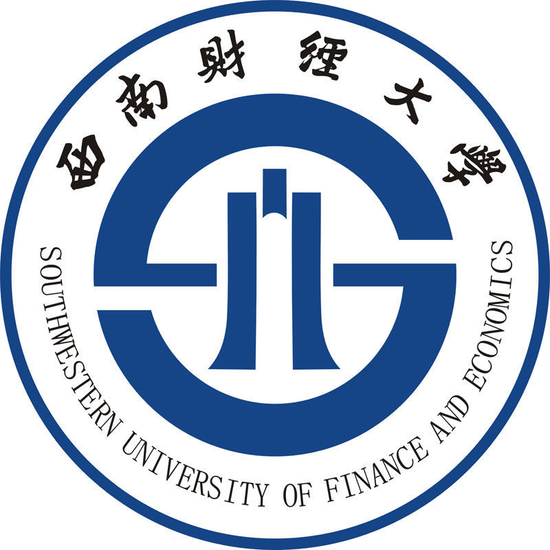 西南财经大学图册_360百科
