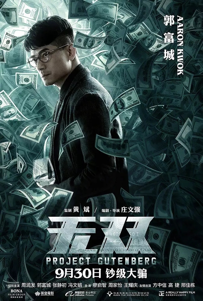 无双有第二部吗 360搜索