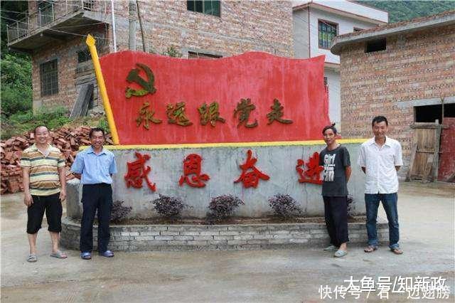 2020大学生村官招聘