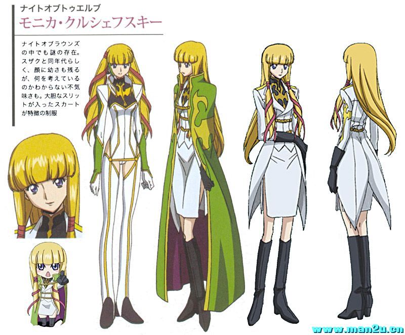 莫妮卡 库鲁杰夫斯基图册 360百科